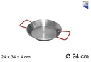 Paella pulida 24 cm - La ideal -