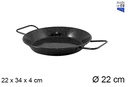 Paella esmaltada 22 cm - La ideal -
