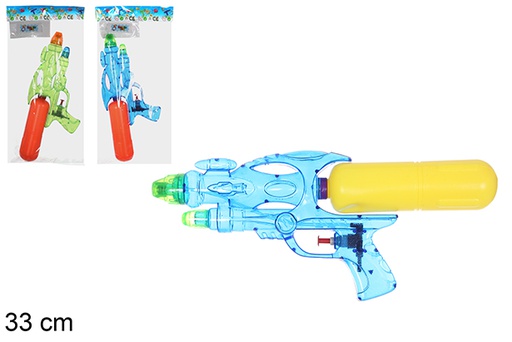[108484] Pistolet à eau couleurs assorties 33 cm