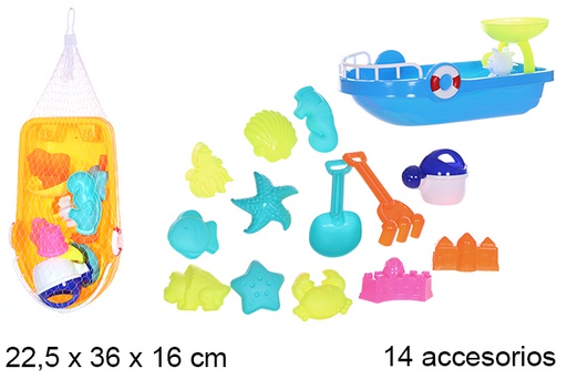 [108599] Bateau de plage coloré avec 14 accessoires