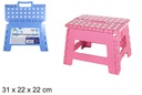 Folding plastic stool two assorted colors 31x22x22 cm