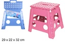 Folding plastic stool two assorted colors 32 cm