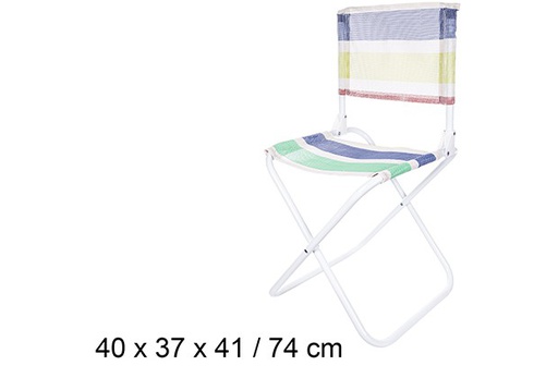 [110623] Cadeira de praia dobrável com encosto em metal branco Textilene listras coloridas 40x37 cm