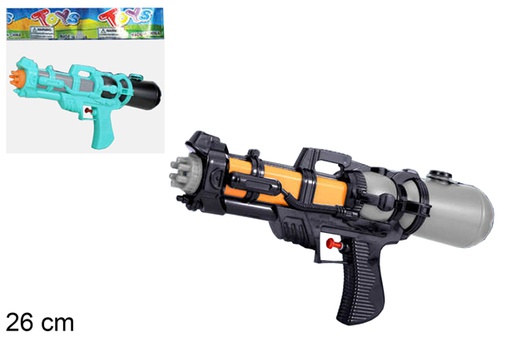 [112266] Assorted color water gun 26 cm