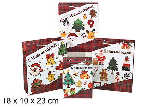 [123910] Decorated Christmas gift bag 18x10x23 cm (S)